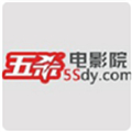 五杀影院高清版
