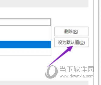 Office2019中文破解版