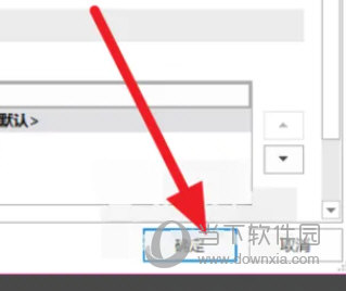 Office2019中文破解版