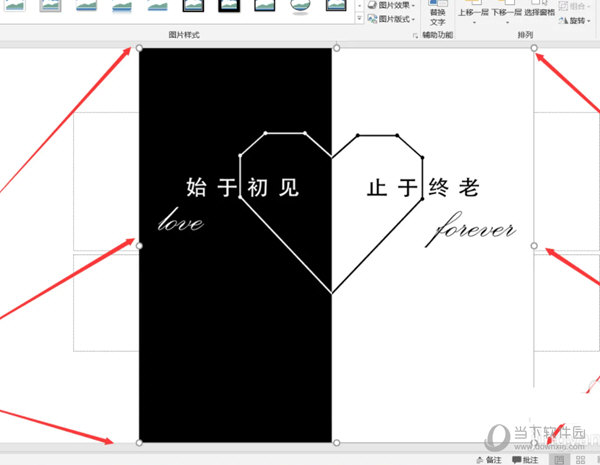 Office2019中文破解版