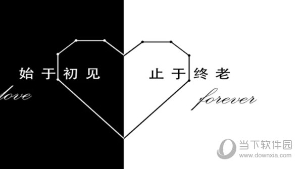 Office2019中文破解版