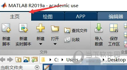 matlab2019a安装包