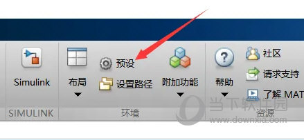 matlab2019a安装包