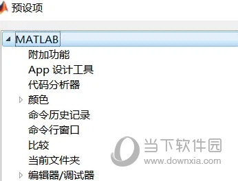 matlab2019a安装包