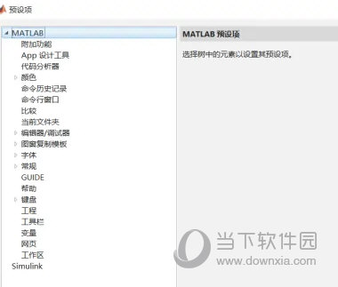 matlab2019a安装包