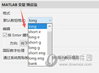 matlab2019a安装包