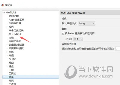 matlab2019a安装包