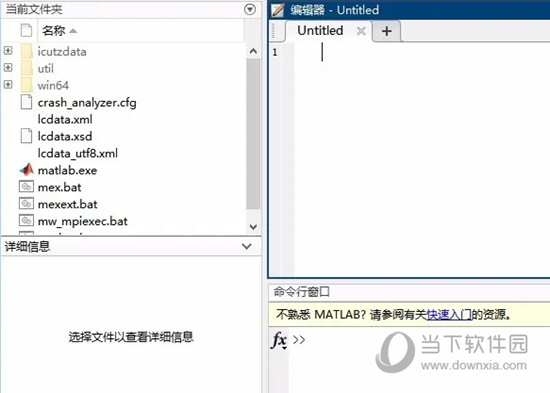 matlab2019a安装包