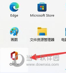 windows11怎么查看office版本(Windows11怎么查看office版本)