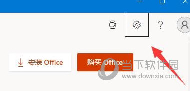 windows11怎么查看office版本(Windows11怎么查看office版本)