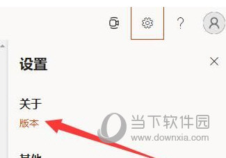 windows11怎么查看office版本(Windows11怎么查看office版本)