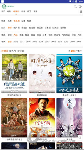绿茶TV软件最新版本下载安装
