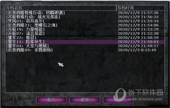 心灵终结3.3.5中文补丁