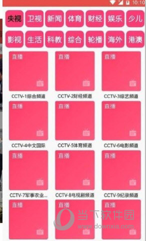 木鱼影视APP最新版