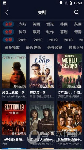 爱看美剧官方APP