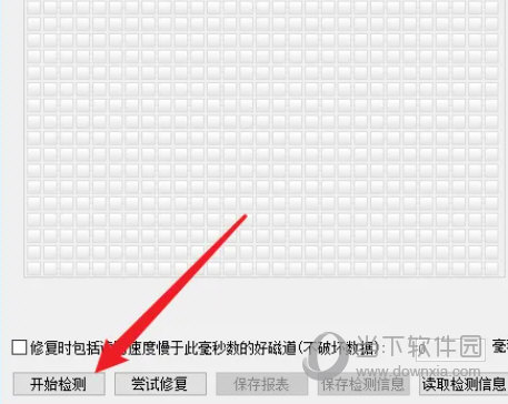 DiskGenius完美永久破解版