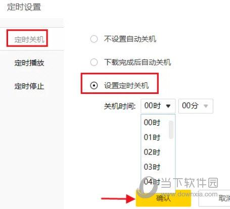 酷我音乐vip无损下载破解版