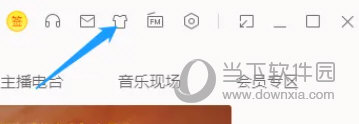 酷我音乐vip无损下载破解版