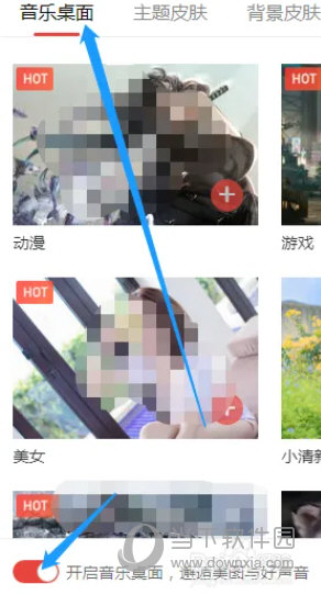 酷我音乐vip无损下载破解版
