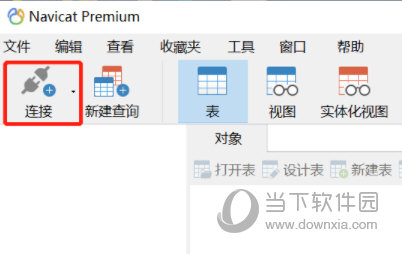 Navicat Premium15