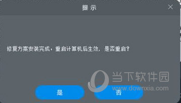 刃7000-28IMB蓝屏死机修复工具
