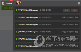 VPGame菠菜助手插件