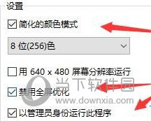 Win11不能玩植物大战僵尸怎么办(Windows11怎么玩植物大战僵尸)