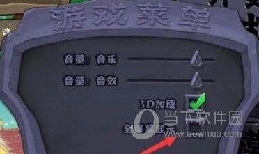Win11不能玩植物大战僵尸怎么办(Windows11怎么玩植物大战僵尸)