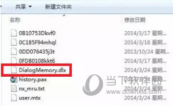 UGNX10.0正式版