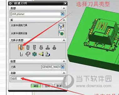 UGNX10.0正式版