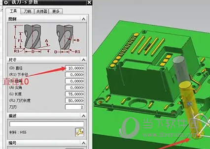 UGNX10.0正式版