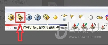 vray6.0正式版