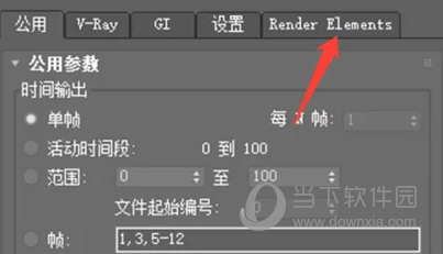 vray6.0正式版