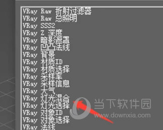 vray6.0正式版