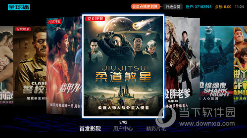 首发影院tv版