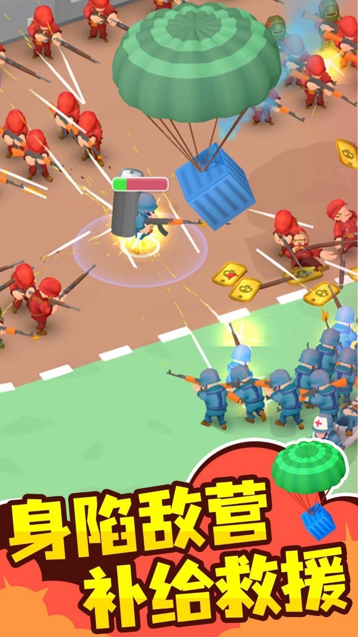 小小指挥官单机版 v1.1.0 安卓版截图3