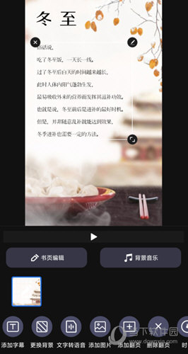 书单视频助手