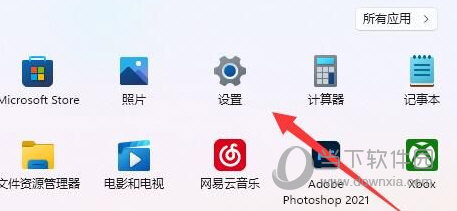Win11安装软件权限不够怎么办(Windows11怎么安装软件权限不够)