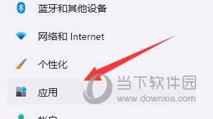 Win11安装软件权限不够怎么办(Windows11怎么安装软件权限不够)
