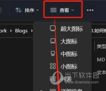 win11怎么改文件后缀(Windows11怎么改文件后缀)