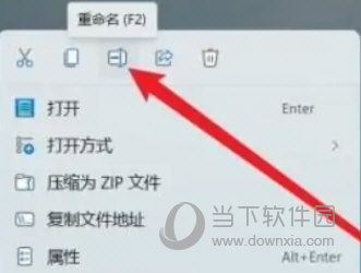 win11怎么改文件后缀(Windows11怎么改文件后缀)