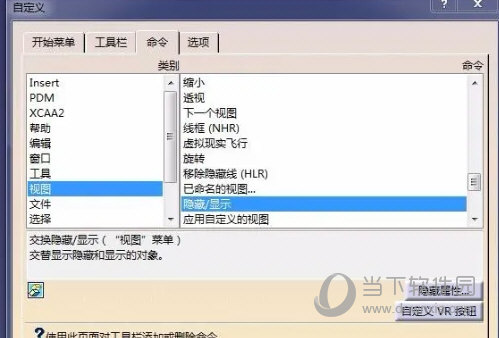 CATIA2020最新版