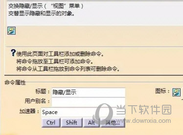 CATIA2020最新版