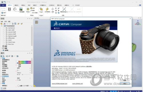 CATIA2020官方下载