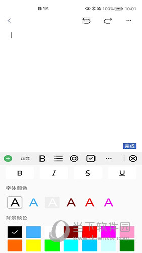 精灵助手