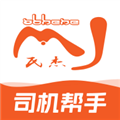 驾驾助 V1.8.8 安卓版