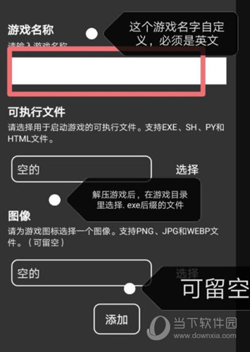 joiplay模拟器三件套中文版