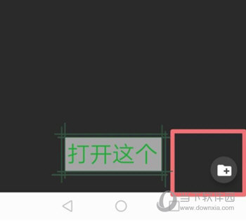 joiplay模拟器三件套中文版