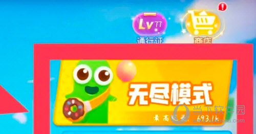 贪吃蛇大作战