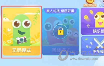 贪吃蛇大作战